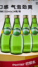 Perrier氼颂家巴黎水 法国进口气泡水 0糖0卡0脂 年货礼盒青柠味500ml*6  实拍图