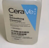 适乐肤（CeraVe）烟酰胺修护PM乳60ml（保湿补水提亮舒缓乳液敏感肌男士女士礼物) 实拍图