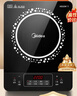 美的（Midea）电磁炉 2200W大功率家用猛火爆炒耐用面板炒菜蒸煮八档火力纤薄电磁灶火锅炉 C22-RT22E01 实拍图
