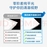 美的（Midea）LED集成吊顶灯厨房灯面板平板灯300x600高亮厨卫灯厕所吸顶灯48瓦 实拍图