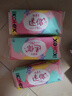 高洁丝【柔滑呵护】少女肌卫生巾190mm18片日用护翼型护垫姨妈巾自营 实拍图