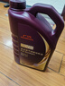 本田广本紫桶全合成发动机油0W-20 4L  日石出光包装随机发货 实拍图