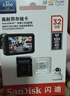 闪迪（SanDisk）16GB TF（MicroSD）内存卡 A1 C10 至尊高速移动版存储卡 读速98MB/s 手机平板游戏机内存卡 实拍图