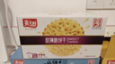 嘉士利饼干零食营养早餐饼干牛奶味836g/整箱 独立小包装休闲食品 实拍图