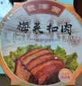 丰泽园（FENGZEYUANFSINCE 1930）预制菜  经典四小碗高端半成品方便菜料理包速食 加热即食 梅菜扣肉（350g） 实拍图