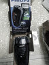 飞利浦电动剃须刀经典便携款 自动研磨刮胡刀胡须刀 生日礼物送男生老公父亲  出行必备  实拍图