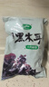 十月稻田 东北黑木耳 500g 菌菇  黑龙江东宁特产 肉厚无根 火锅煲汤炒菜 实拍图