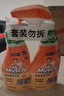 威猛先生（Mr Muscle） 油污清洁剂 455g+455g替换装 柑橘香 厨房重油污净 实拍图