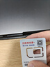 中国移动流量卡19元210G+100分钟超大全国通用电话卡长期手机5G纯上网非永久终身无限 实拍图