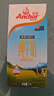 安佳（Anchor）3.6g蛋白质全脂牛奶 新西兰进口草饲牛奶1L*12盒 实拍图
