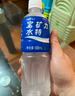 宝矿力水特电解质水功能性运动饮料500ml*15瓶 整箱装补充能量水分 实拍图