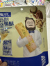 奶酪博士高钙奶酪每日坚果酥45g 宝宝儿童零食 0添加磨牙棒饼干热门商品 实拍图