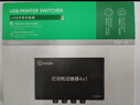 毕亚兹 usb打印机共享器 四进一出切换器一拖四分线器 台式机笔记本电脑接鼠标键盘U盘共享4口转换器免驱 实拍图