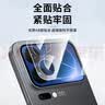 Smorss【2套丨镜头+背屏膜】适用小米17pro镜头膜Xiaomi 17pro背屏膜镜头保护膜后屏覆盖高清手机镜头膜 实拍图