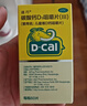 迪巧儿童钙片碳酸钙d3咀嚼片30粒钙片青少年3-4-11-15-17岁助长京东自营OTC钙片含维生素d3美国进口非液体钙 实拍图