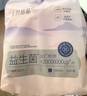十月结晶产妇卫生巾益生菌升级款产后恶露产褥期薄款卫生巾500mm 8片*2包 实拍图