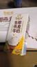伊利谷粒多风味谷物牛奶系列 多种口味规格可选 优质奶源 礼盒装 【印尼生椰】生椰燕麦牛奶200mL*12盒 1月产 实拍图