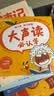 学而思幼小衔接一日一练一年级我来啦知识学练书全4册小学拼音识字阅读计算表达全覆盖幼小衔接暑假作业拼音专项训练全彩印刷幼升小拼音练习拼音幼小衔接一日一练全套秋季开学季 实拍图