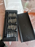 手工工具套装实验DIY多功能精密32合一24合一皮包款12合一螺丝刀起子手机电脑笔记本维修 工具盒25合一（塑料杆）颜色随机 实拍图