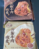 一旬一味麻辣香肠烧麦420g*2袋 糯米大烧卖  家庭速冻早餐加热即食半成品 实拍图