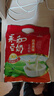 永和豆浆经典原味豆奶粉 300g 30g*10含多种维生素 高蛋白 即食早餐代餐 实拍图