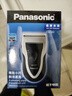 松下（Panasonic）电动剃须刀往复式男士电动刮胡刀进口精钢单刀头全身可水洗长续航送男友男士生日礼物B383干湿双剃 实拍图
