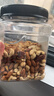 京东京造鲜来多 高配盐焗混合坚果1kg/罐每日坚果夏果开心果碧根果腰果 实拍图