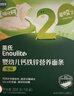 英氏婴幼儿面条番茄牛肉味200g 宝宝辅食儿童早餐营养线面 采销真验厂 实拍图