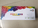彩格适用惠普CP1025硒鼓M176n粉盒M177fw墨盒HP126A M175nw M175a打印机CE310A/CF350A佳能LBP7010C LBP7018C 实拍图