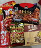 百味之渝重庆特产端午礼盒装 特色零食大礼包 小吃组合装伴手礼盒公司福利 重庆特产青铜A款礼盒1827g 实拍图
