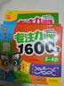 专注力训练1600题（全4册）2-6岁幼小衔接智力开发左右脑专注力思维训练潜能开发早教启蒙绿色印刷  实拍图