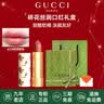 古驰（GUCCI）口红绒雾哑光505唇釉208化妆品套装唇釉情人节礼物送女生女友礼盒 【热卖】丝润碎花208#甜飒蜜桃 实拍图