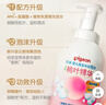 贝亲（Pigeon）洗发水沐浴露 含桃叶精华 婴儿洗发沐浴二合一 500ml IA209 实拍图