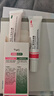 TWG壬二酸30ml*2凝胶配水杨酸细致毛孔霜黑头闭口粉刺套装 实拍图