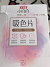 立白小白白防串色吸色片40片装 纳米吸附 衣物混洗无忧 色母片 洗衣片 实拍图