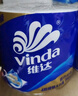 维达（Vinda）有芯卷纸 蓝色经典4层130克*30卷 厚韧耐用 卫生纸 卷筒纸纸巾 实拍图