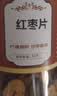 映棠五谷杂粮组合破壁机打豆浆米糊料包八宝粥米早餐营养专用粗粮食材 【红枣系列】【3罐】红枣片+黄豆+燕麦米 实拍图