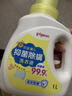 贝亲（Pigeon）婴儿洗衣液儿童专用酵素去污抑菌除螨无酒精(温暖阳光香)1.5L 实拍图