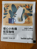瑞幸咖啡吸猫挂耳咖啡混合装 0蔗糖滤纸手冲饮黑咖啡粉10g*72 实拍图