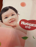 好奇（Huggies）铂金装小桃裤成长裤L120片(9-14kg)大号尿不湿拉拉裤【透爽散热】 实拍图