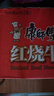 康师傅 方便面 经典红烧牛肉面103g*24袋 泡面袋装整箱速食 方便食品 实拍图