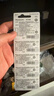 松下（Panasonic）CR2032进口纽扣电池3V适用汽车钥匙遥控器手表电脑主板电子秤小米盒子10粒 实拍图