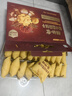 江中猴姑养胃猴头菇菌菇饼干礼盒900g酥性低糖高钙营养早餐健康休闲零食 实拍图