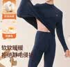 芬腾情侣保暖内衣100%纯棉防静电秋冬新款保暖秋衣秋裤套装 实拍图