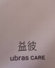 ubrasCARE术后专用轻质天然乳胶透气水滴义乳假胸假乳房 裸感肤右XL6号 实拍图
