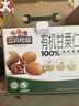 三只松鼠有机甘栗仁500g 熟制即食板栗仁栗子仁坚果零食品 团购送礼 实拍图