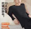 海澜之家【小火-3分火】保暖内衣男士双面绒230g抗菌防螨薄秋衣秋裤套装 实拍图