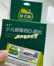 [迪巧]小儿碳酸钙D3颗粒 0.75g:100IU*10袋 1盒装 迪巧钙婴幼儿婴儿补钙0-6-12个月 儿童婴儿宝宝补钙1-3岁 颗粒钙 实拍图