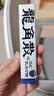龙角散 薄荷草本润喉糖 日本进口零食糖果 经典原味10粒*10条装/盒400g 实拍图