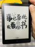 汉王Clear6英寸电子书阅读器 墨水屏电纸书平板 智能阅读本电子纸 看书学习便携阅读 CLear 6寸冰山灰（2+64） 实拍图